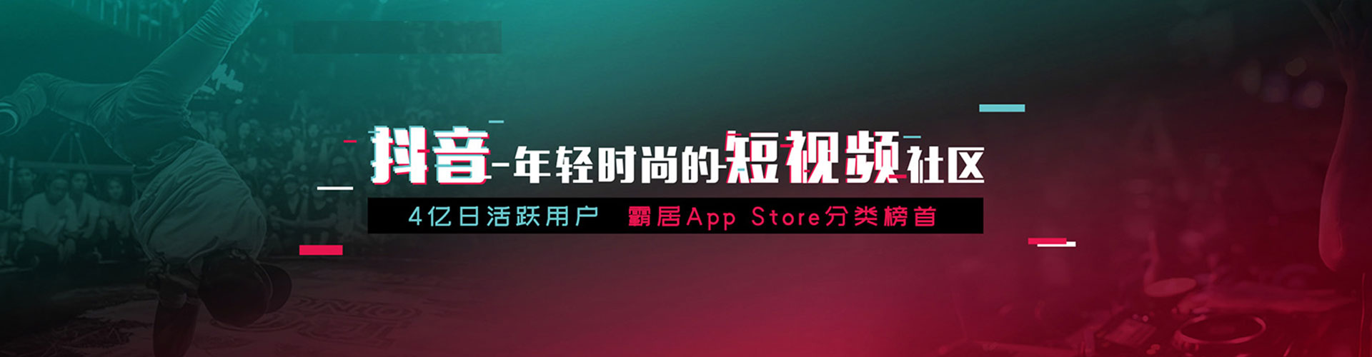 梁平竞价广告