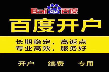 网站SEM托管服务助力企业实现业绩增长